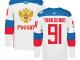 Men Team Russia #91 Vladimir Tarasenko 2016 World Cup of Hockey Red Adidas Jerseys